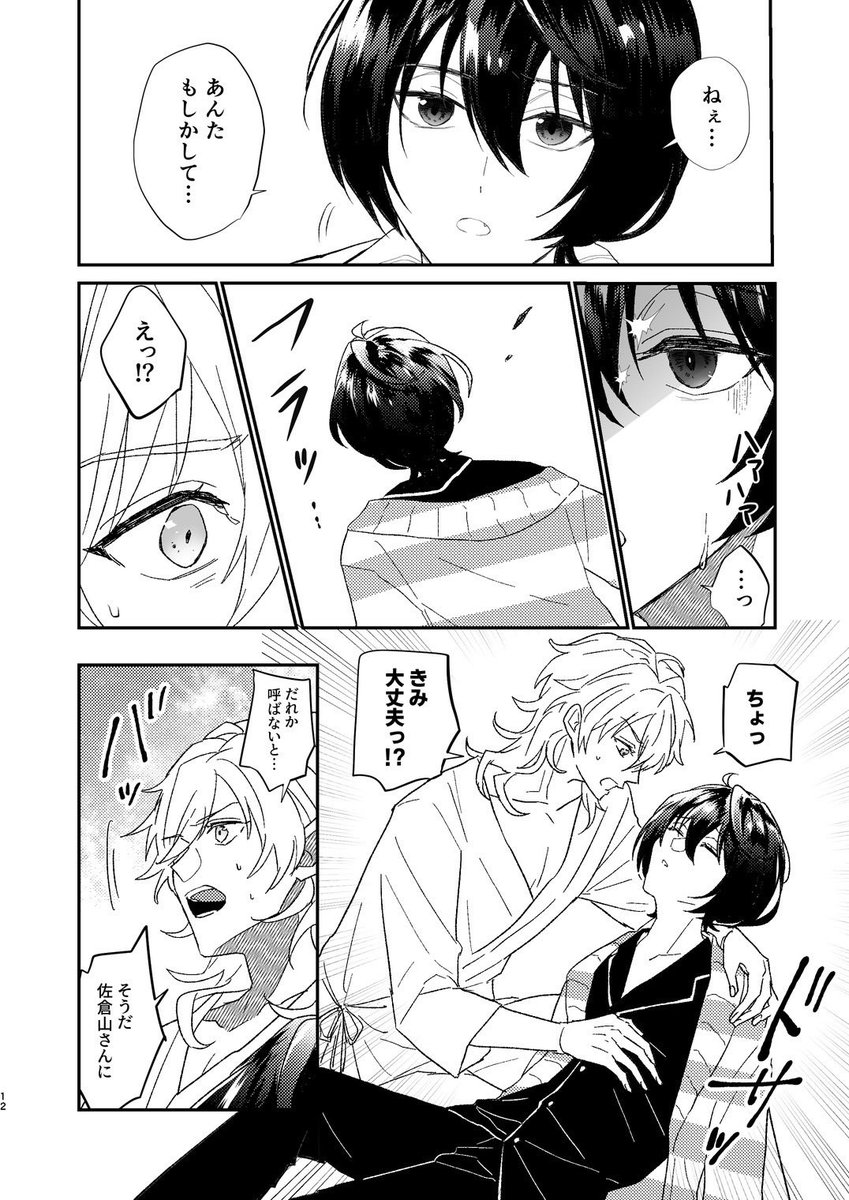 サンプル3/4 