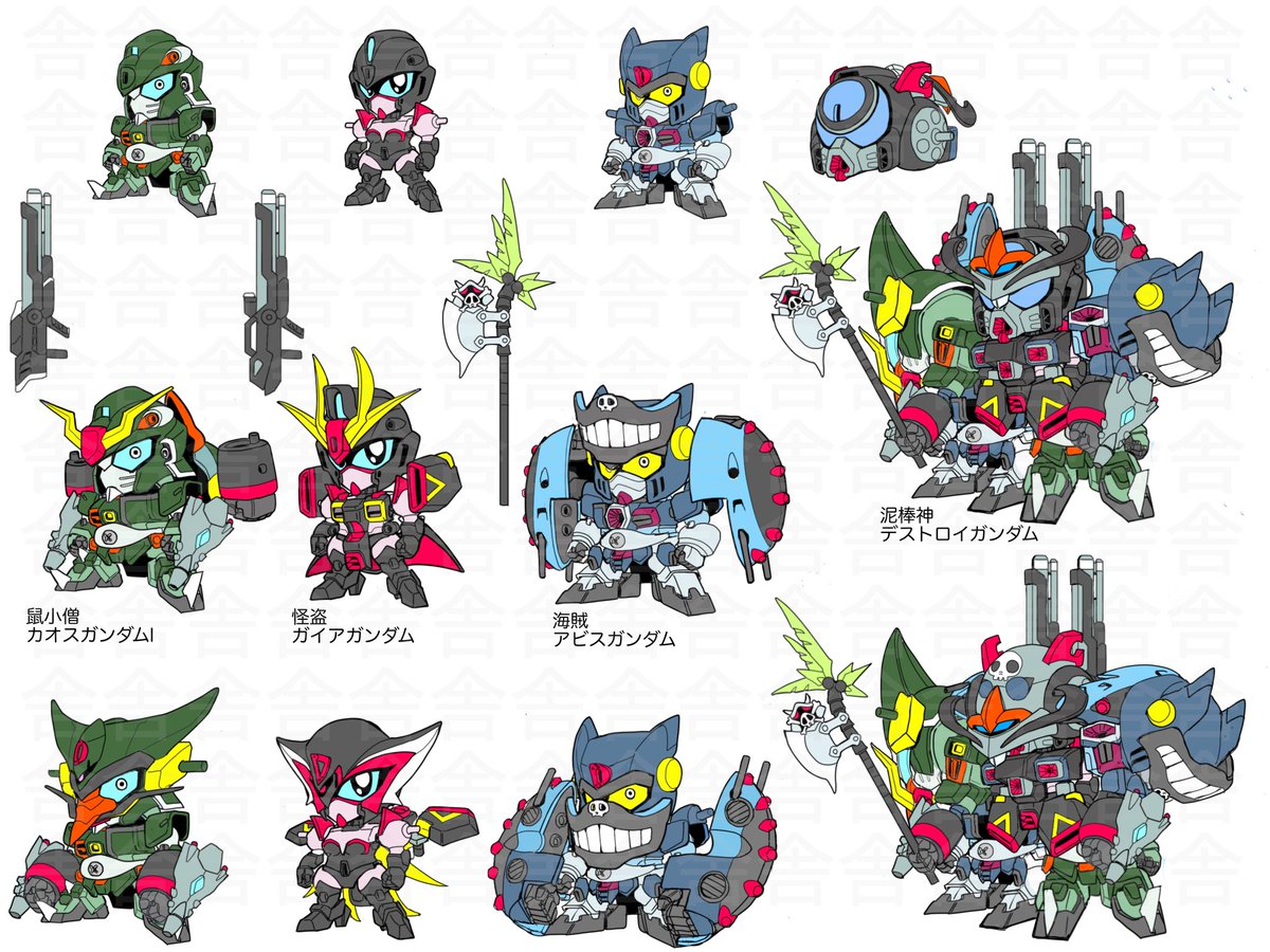 yoshiya_SD's tweet photo. 昭和ニオのする三人組合体
デストロイガンダム
アビスの武器ハルバードにつけた海賊旗シンボルがお気に入りです
#SDガンダム
#ガンダムSEED https://t.co/Qf9DeZpmrv