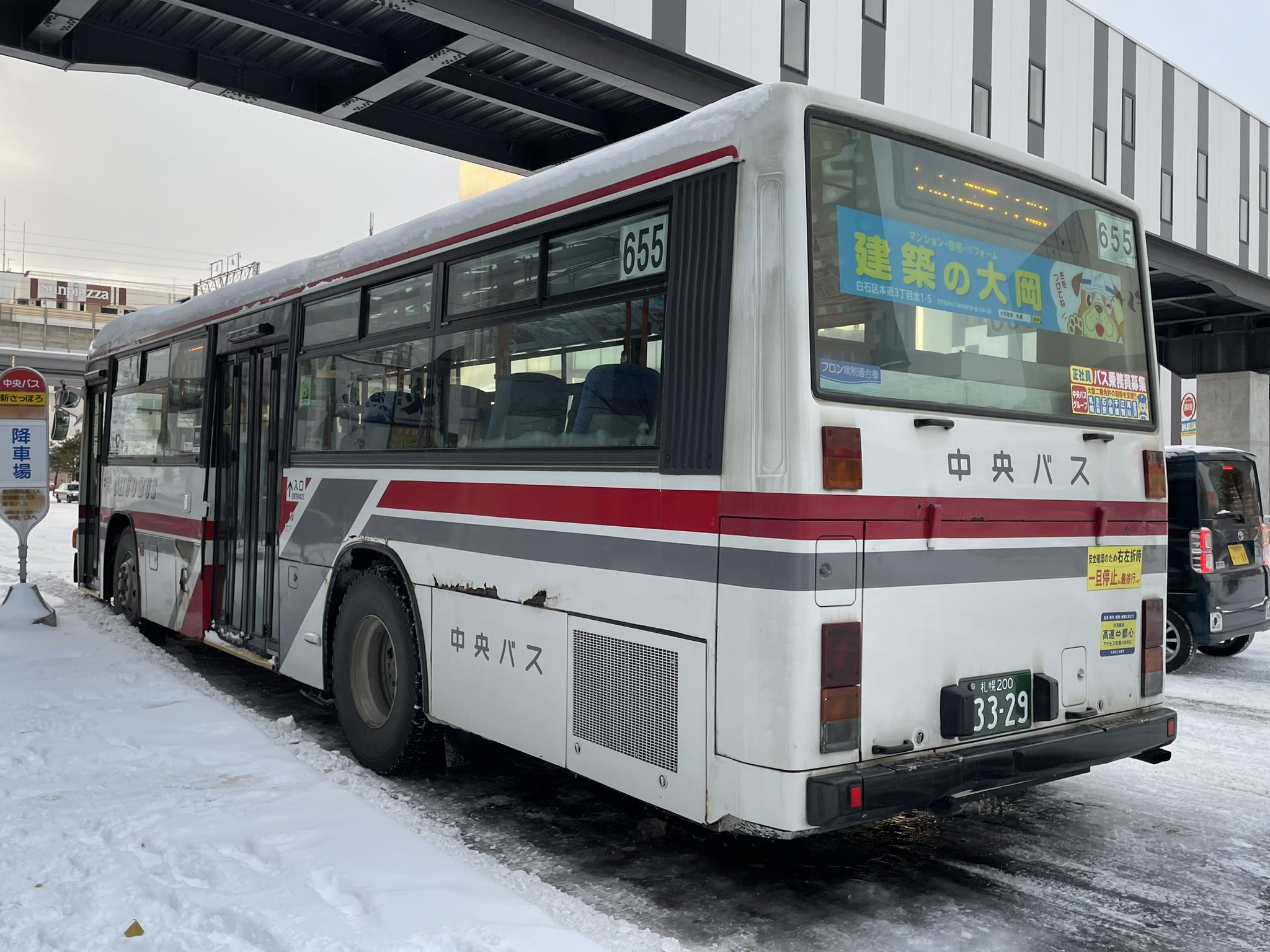 🍚ライス交通🚃 on X: 