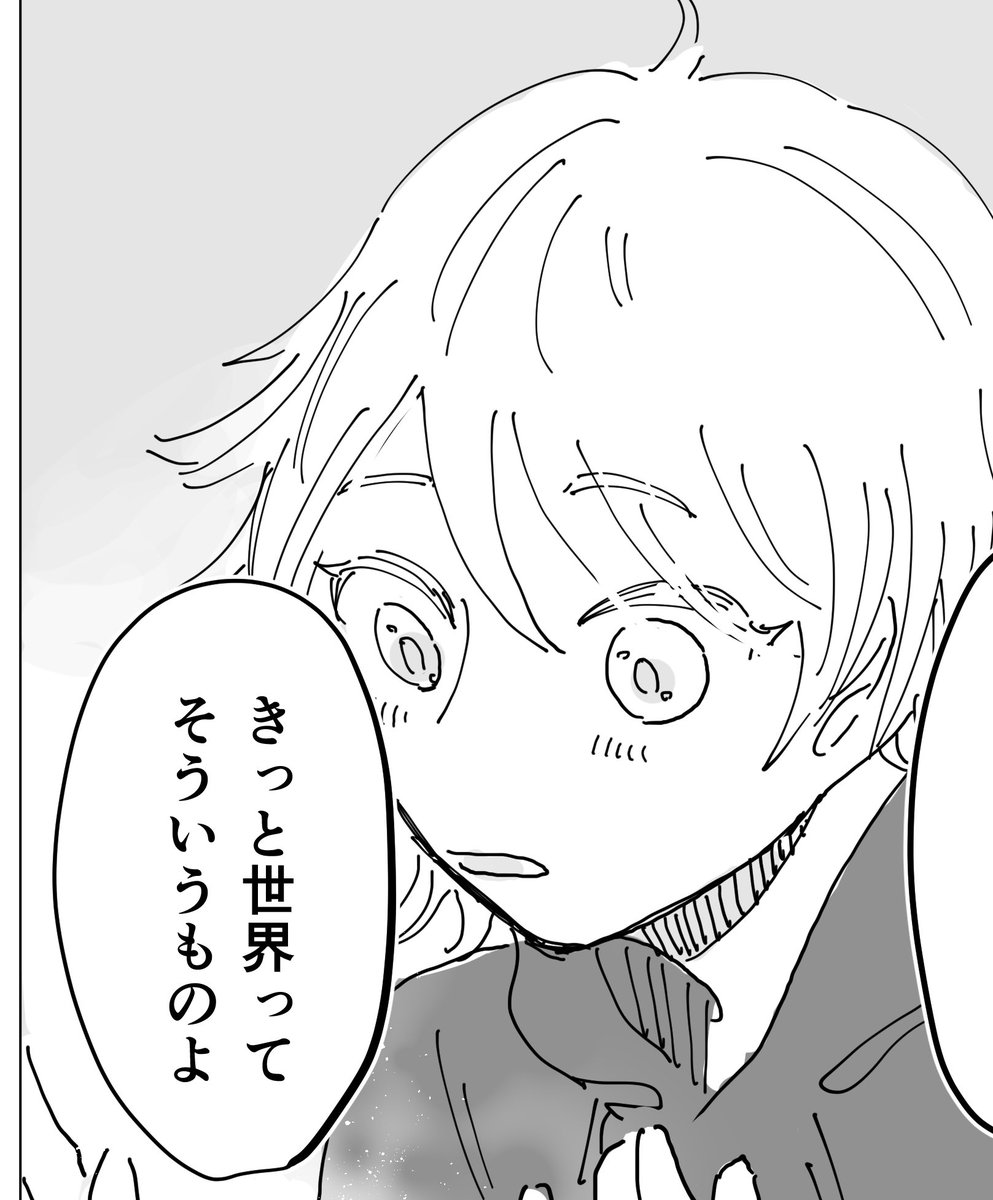 本多くんもか～～～～わいいです 