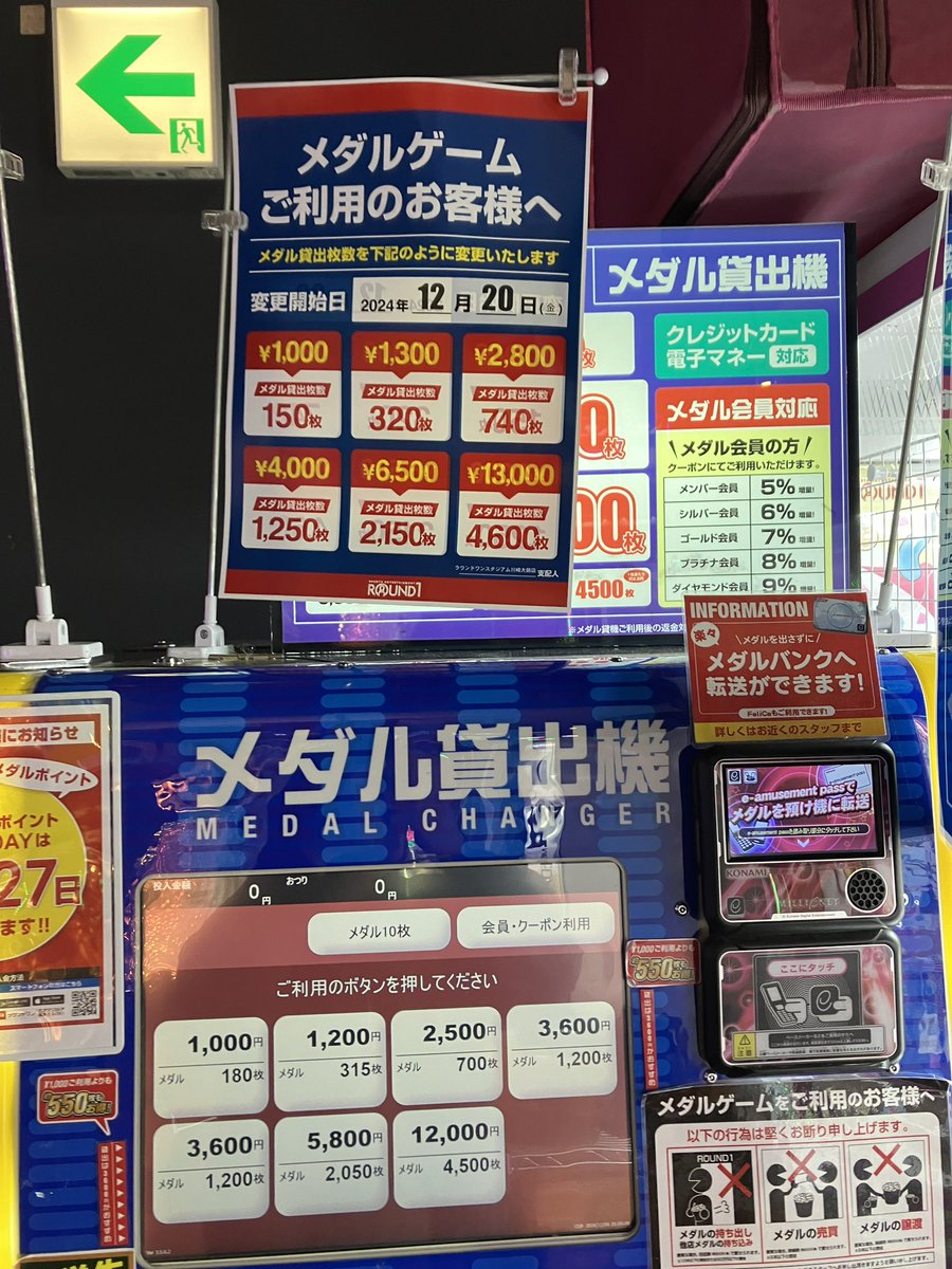 GeT8GHBaYAAKrAD.jpg?format=jpg