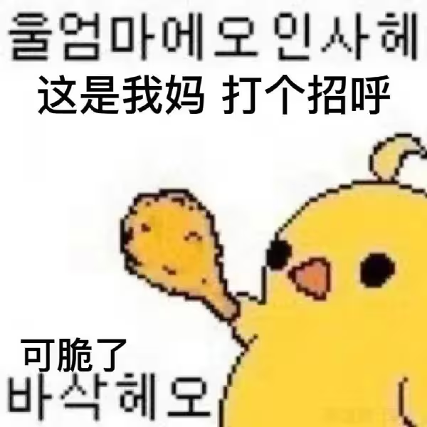 YunJiu's tweet photo. https://t.co/rxAQhcYOHv