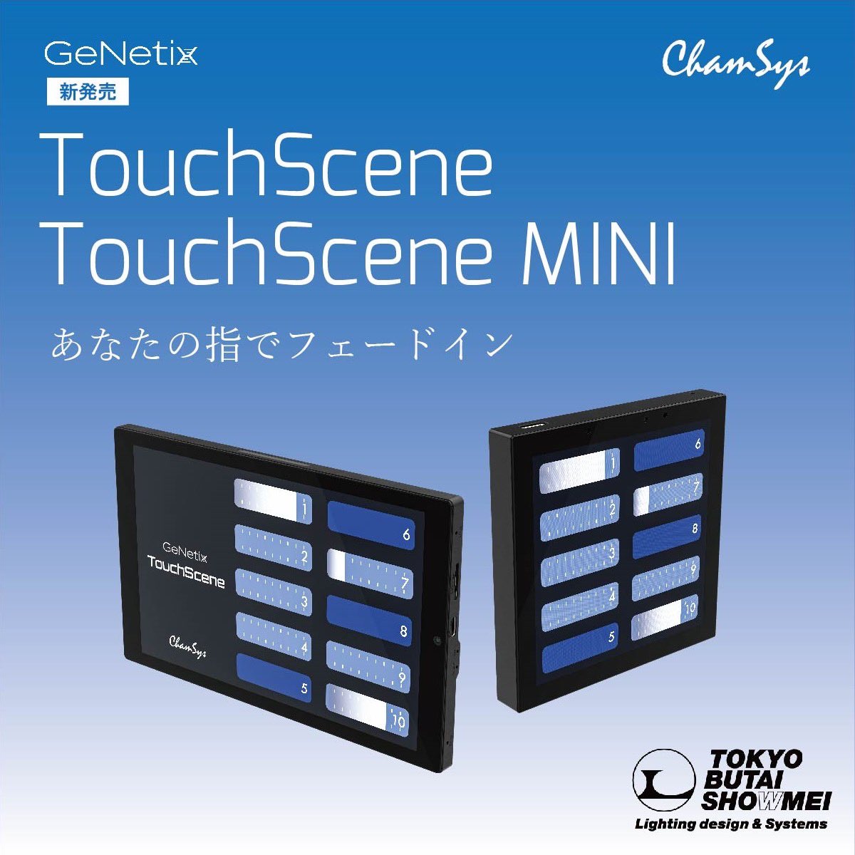 Gobo77774's tweet photo. ChamSys新製品キター!!
待望のMagicQ Compact Wing!!!
今すぐに欲しいね!!
その他TouchSceneや防水ノードGN4IP、10chスプリッターなどなど
ワクワクが止まりませんね🐥
#ChamSys #MagicQ #GeNetix https://t.co/YPMK656g10