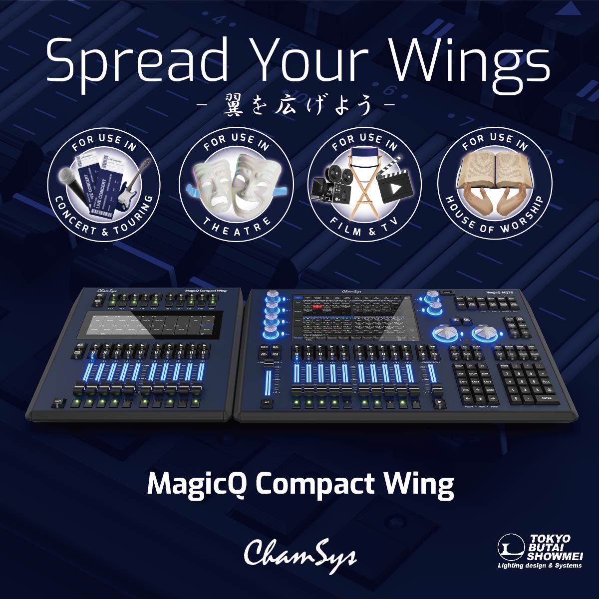 Gobo77774's tweet photo. ChamSys新製品キター!!
待望のMagicQ Compact Wing!!!
今すぐに欲しいね!!
その他TouchSceneや防水ノードGN4IP、10chスプリッターなどなど
ワクワクが止まりませんね🐥
#ChamSys #MagicQ #GeNetix https://t.co/YPMK656g10