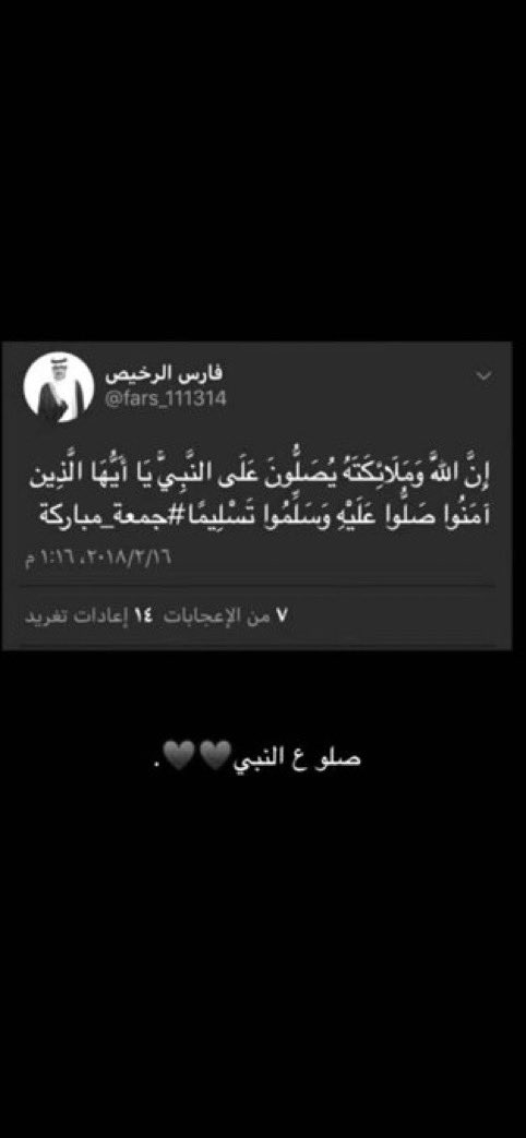_s28p's tweet photo. #كل_يوم_أربع_صور_لتغريدات_متوفين https://t.co/stvX8LEE7y