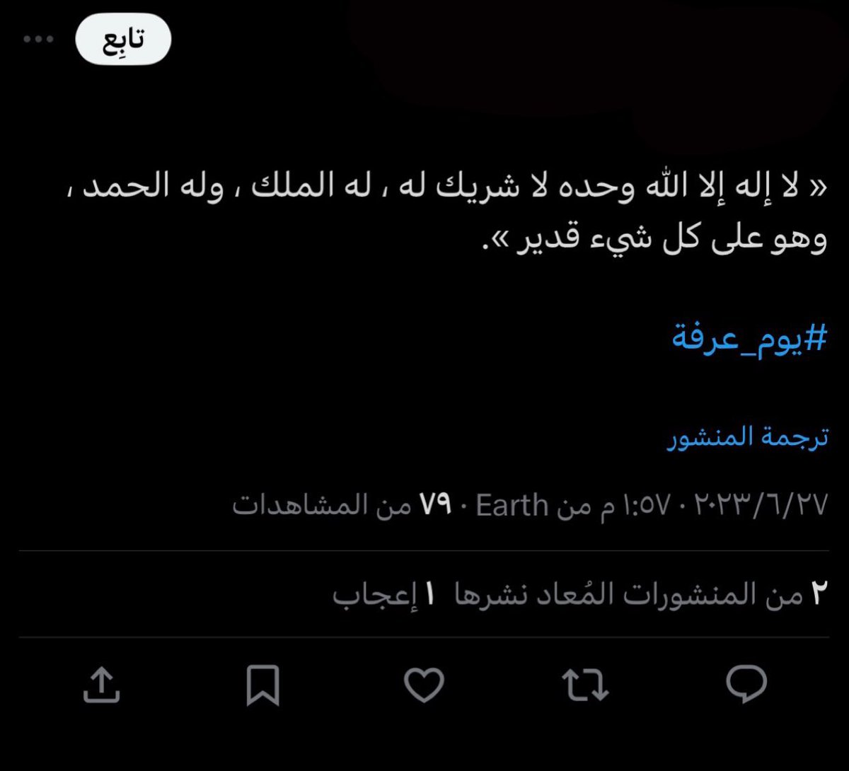 _s28p's tweet photo. #كل_يوم_أربع_صور_لتغريدات_متوفين https://t.co/stvX8LEE7y