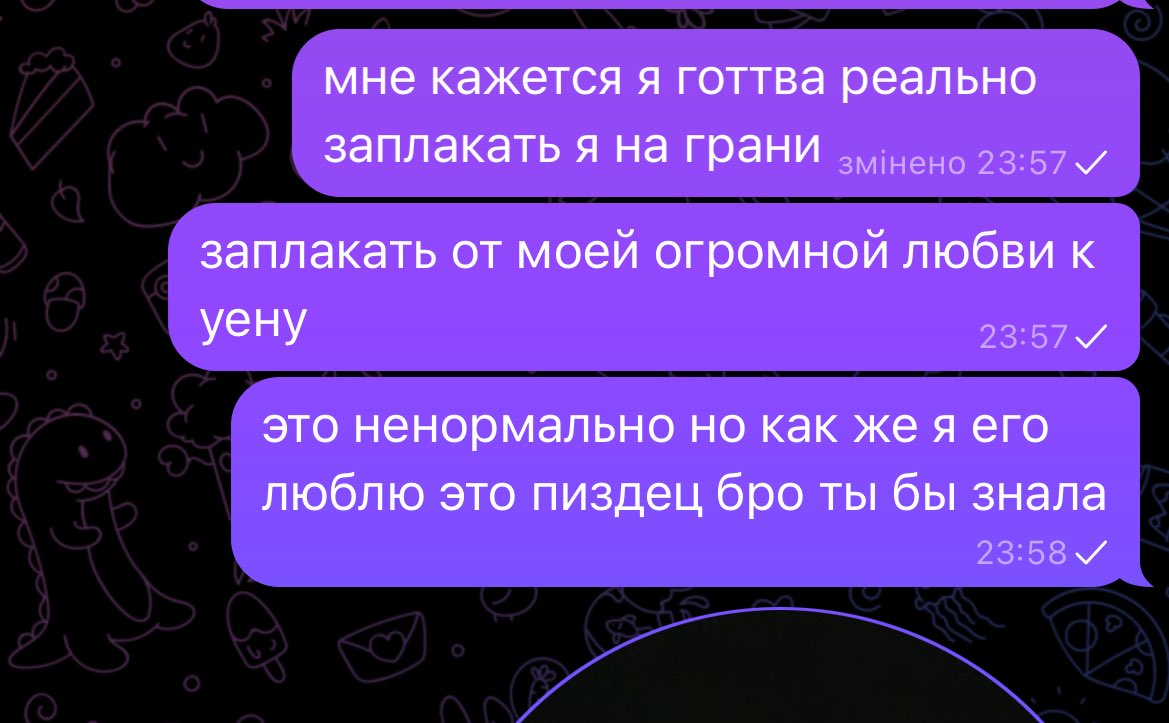 пубертат никого не щадит