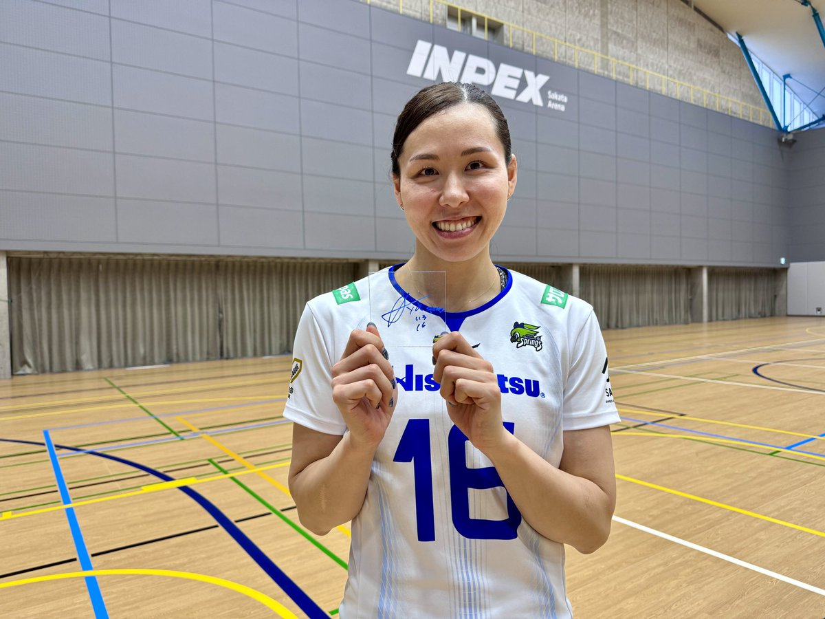 springsofficia1's tweet photo. 【POMプレゼント】
POMを獲得した #渡邊彩 選手と #中川美柚 選手のサイン入りオリジナルアクリル板を各1名様にプレゼント💙
 
1️⃣ @springsofficia1 フォロー
2️⃣この投稿をRP❗️
　  皇后杯に向けて応援メッセージで当選率UP⁉️

〆切:12月11日(水)

#SAGA久光 #SVリーグ #大同生命SVリーグ #ONE https://t.co/zrpCpdisL1