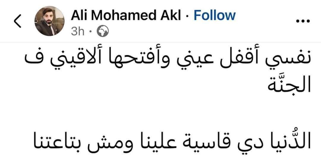 بجد ..