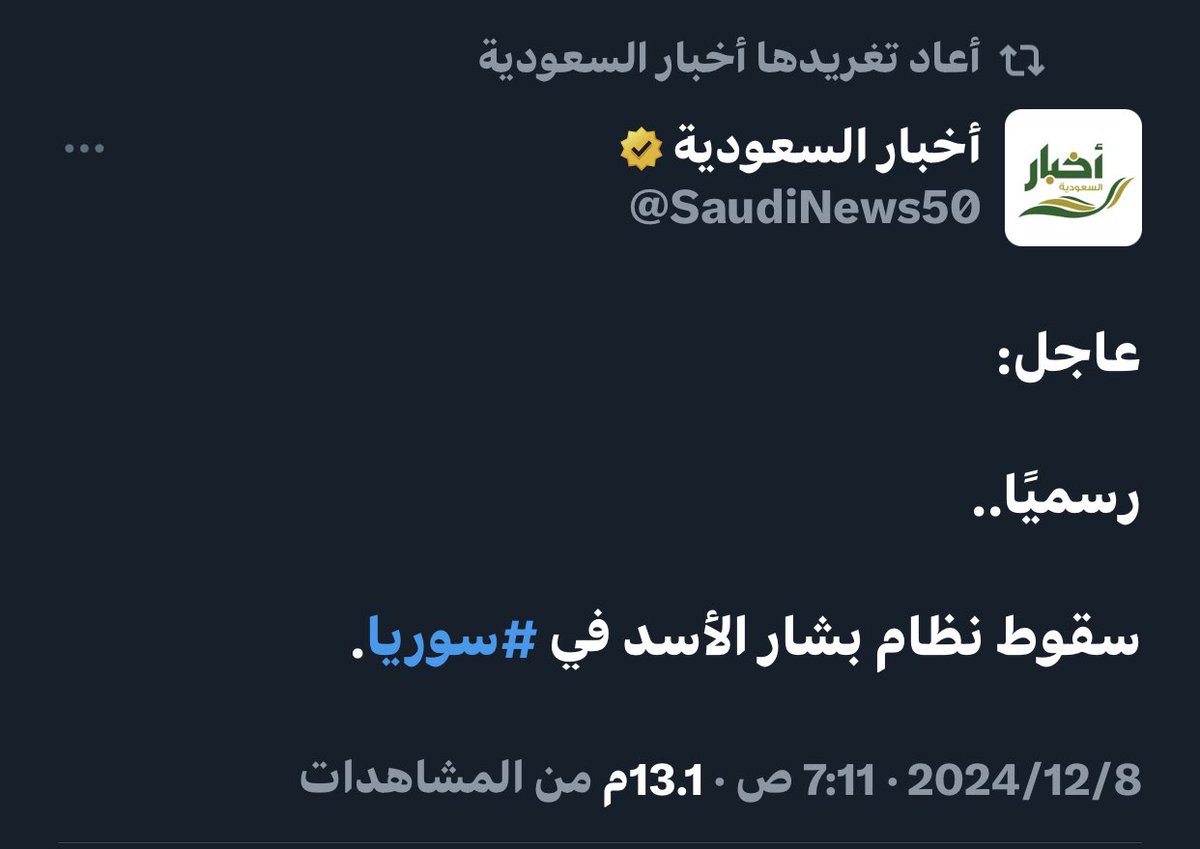 EB___111's tweet photo. 8 ديسمبر 2024 🤍

اللهم لك الحمد كما ينبغي لجلال وجهك وعظيم سلطانك الحمدلله الحمدلله ♥️

#سوريا https://t.co/bCiopb0i6n