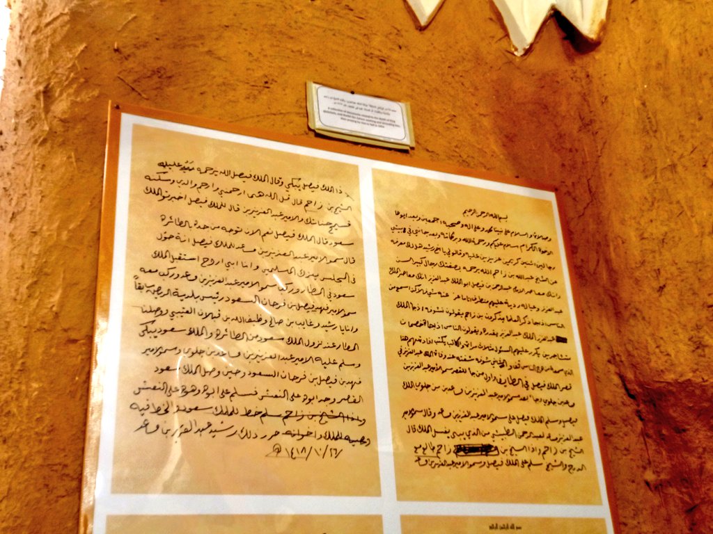 zahi_2030's tweet photo. قصة وفاة #الملك_عبدالعزيز رحمه الله وذكر موقف الأمير عبدالعزيز بن مساعد مع #الملك_فيصل وتعزيته له واستقباله هو والأمير فهد بن فيصل الفرحان وضيف الله بن قبلان ورشيد وغايب بن صالح لـ #الملك_سعود في المطار وتعزيته له 
وذكر تغسيل الشيخ عبدالله بن زاحم للملك عبدالعزيز رحمهم الله جميعا
@MotebBinFahad @qubmans @bin_zahem @kingsaud
