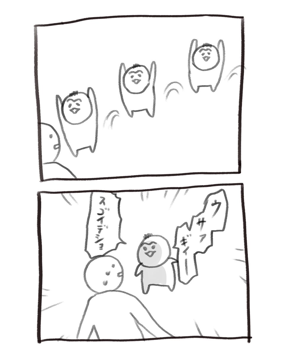 昨日分の育児漫画です 発表会の練習してるらしい 