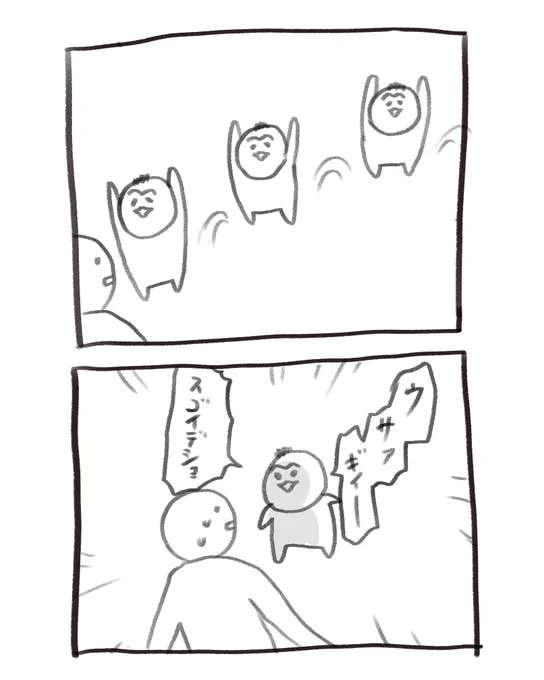 昨日分の育児漫画です 発表会の練習してるらしい 