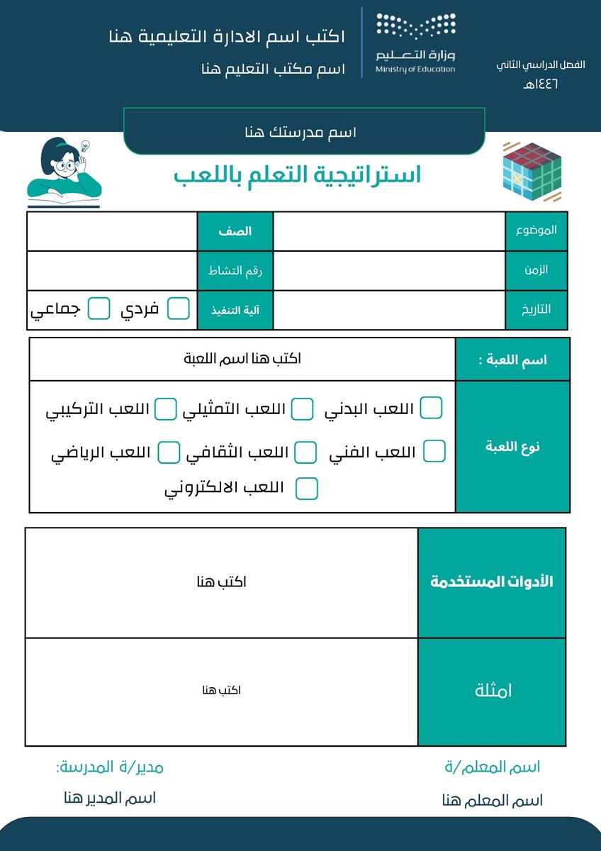 MaJeD 💻 مـاجد tweet media