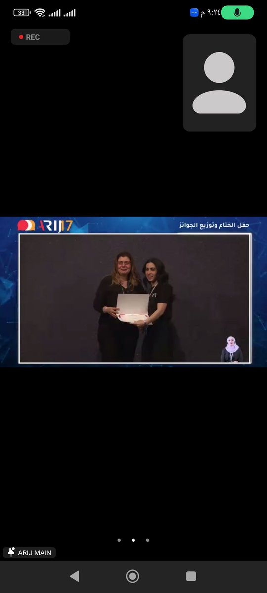Ahjor9's tweet photo. الحفل الختامي لملتقى أريج السابع عشر
أريج تكرم فريقها الذي عمل معها لأكثر من خمس سنوات
#ARIJ24
@ARIJNetwork https://t.co/j5URWPJ0nw