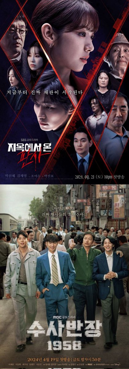 1130stella's tweet photo. So many great dramasss this year.....cant choose one✨ #midnightphotostudio #flexXcop #chiefdetective1958 #brewinglove #TheJudgeFromHell #NoGainNoLove #MrPlankton #FieryPriest2 https://t.co/A6Gq3HU599