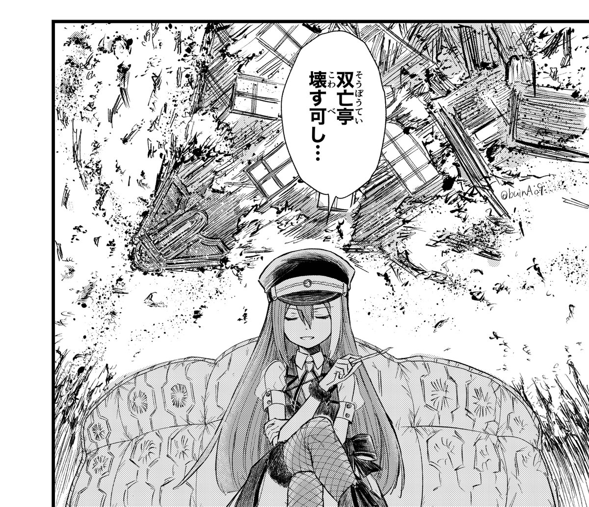 ※パロ 