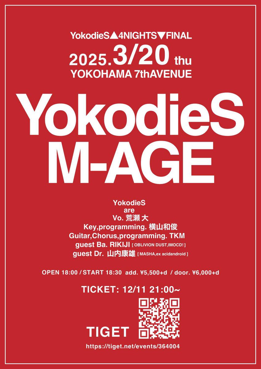 MAGE_INFO's tweet photo. ライブ決定
YokodieS▲4NIGHTS▼FINAL
YokodieS vs M-AGE
3/20(木) 横浜7thAVENUE
出演
M-AGE
YokodieS
guest Ba. RIKIJI
(OBLIVION DUST,IMOCD!)
guest Dr.山内康雄
(MASHA,ex acidandroid )
18:00/18:30
前売 5500円+d
当日 6000円+d
チケット予約
12/11 21:00~
https://t.co/3LpC7YvcNn https://t.co/mv1dWlK78m