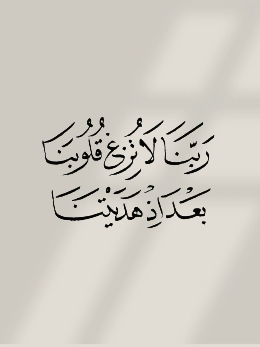 الأذًكَّــاَر (@alazkkar) on Twitter photo 