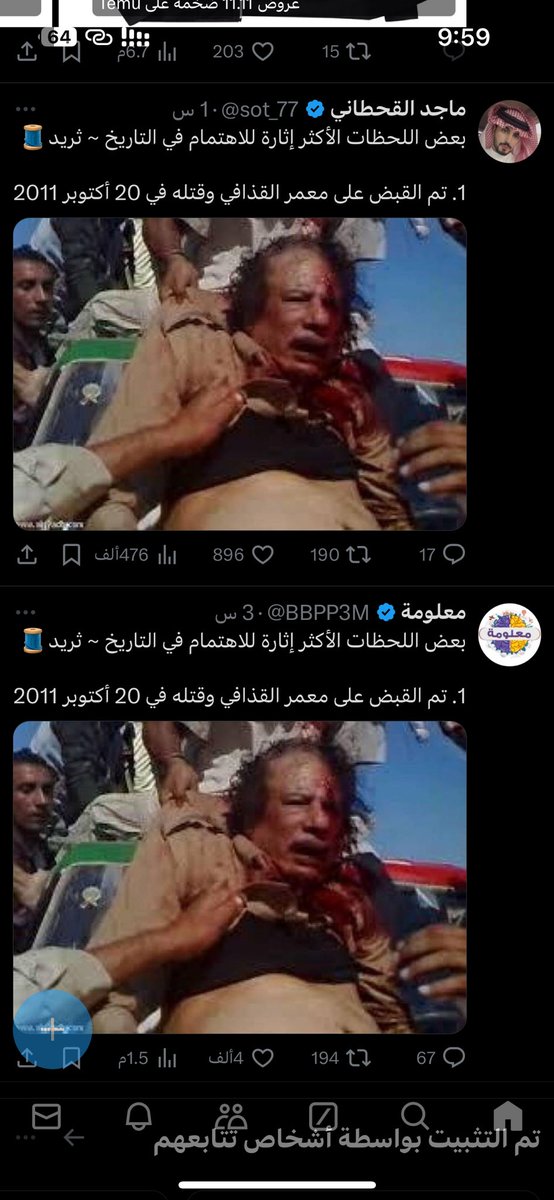 HMOOD_VIP2's tweet photo. @sot_77 نسخ لصق هذي شغلتكم ؟؟ ترفعون الضغط وربي https://t.co/4g2yXA04El