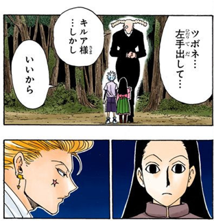 Ninja_BeeP's tweet photo. ヒソカもヒソカで、ブレーキが完全にぶっ壊れてる側に思えて
キルアの優しい行動を見た時にスン…ってなってカードを下す人間ではあるので（本人から言わせると「なんか冷めちゃった…♠ゴンが治るならまぁいいか♦」って感じなんだろうけど） https://t.co/ttuo717rNb
