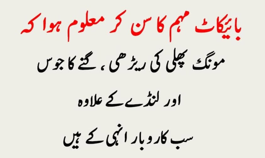 soulat_pasha's tweet photo. سالو کہاں کہاں گھس گئے ہو۔۔۔ https://t.co/BQaTbq2maA