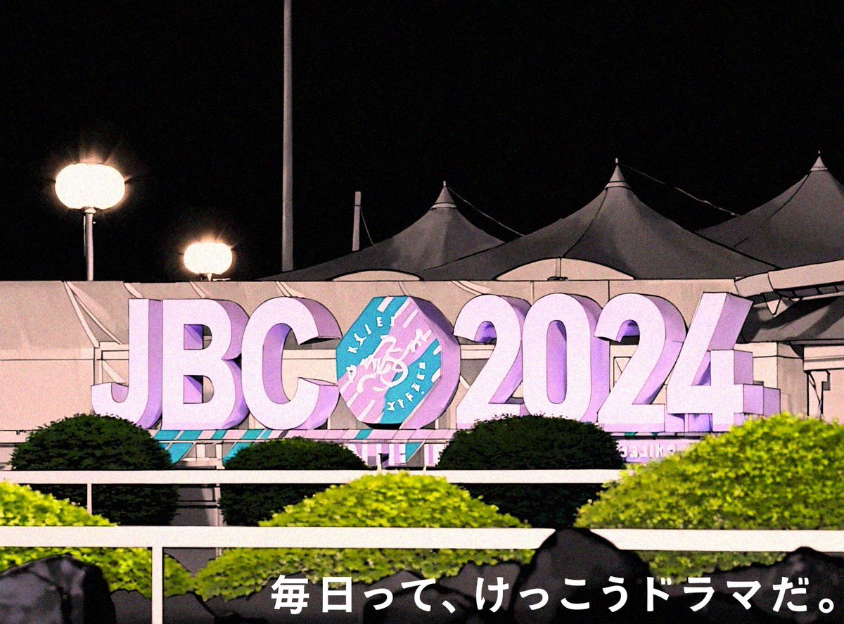 ECHO_Hide2's tweet photo. 2024.11.4.
ドラマ、涙、笑い、苦労、共感と
それを同地で共通体験した
大切で、優しい、素敵な方々との
記念碑的な1日。
それは終わりよりも始まりの日。

また、いつまでも皆んなで。 https://t.co/xFzFNpgOn1