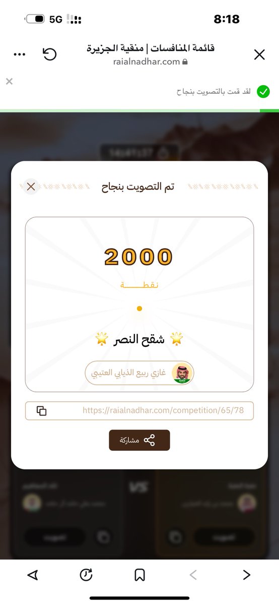 nasser60761's tweet photo. #غازي_الذيابي https://t.co/vnDbezF4V3