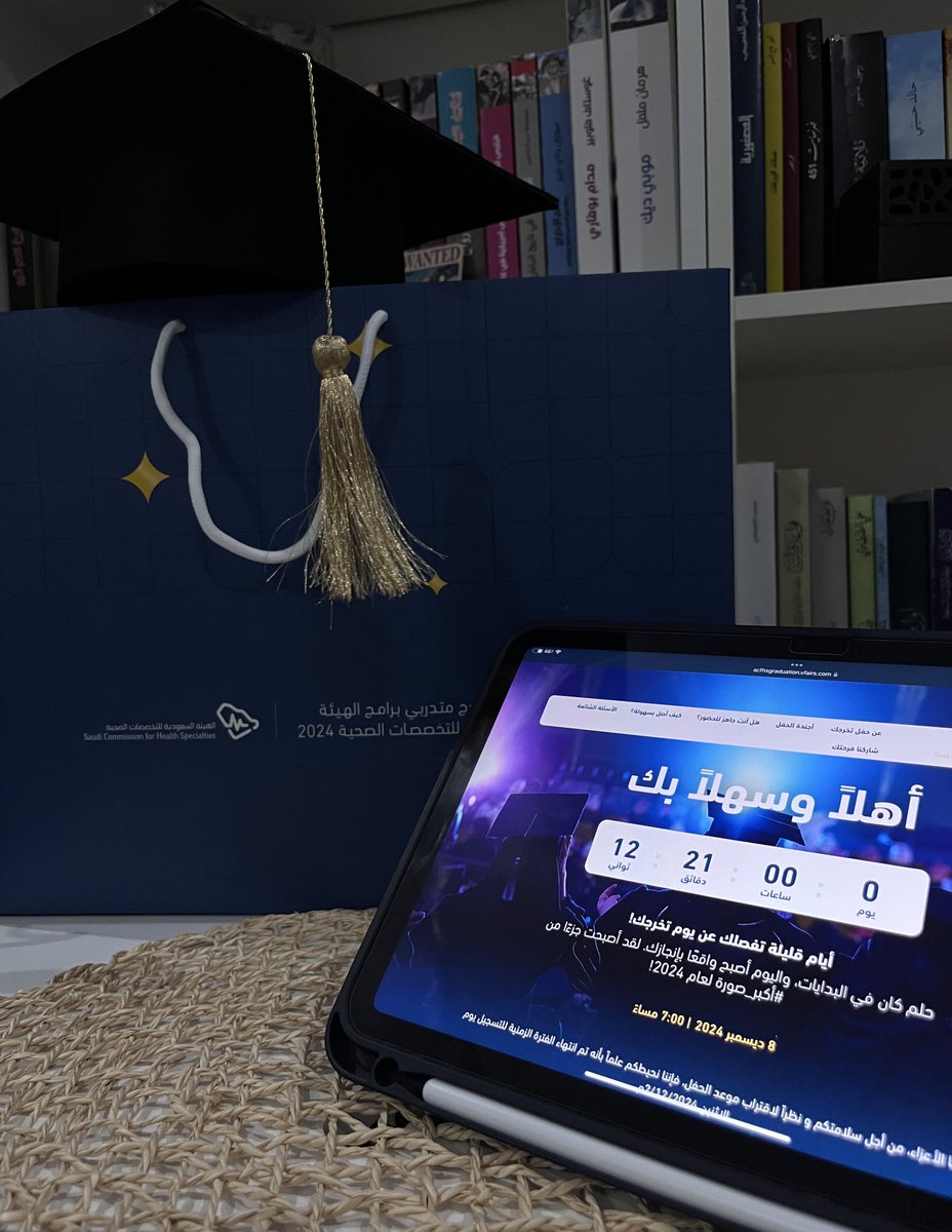 رؤى🪿 tweet media