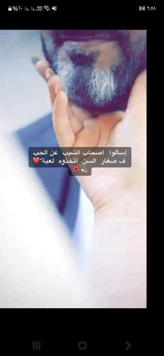 8d_d3's tweet photo. اسالوا أصحاب الشيب عن الحب 🤍
ف صفار الست أخذوه لعبة 🩵 https://t.co/lQbe2QMA5T