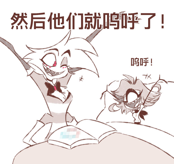 #HazbinHotel