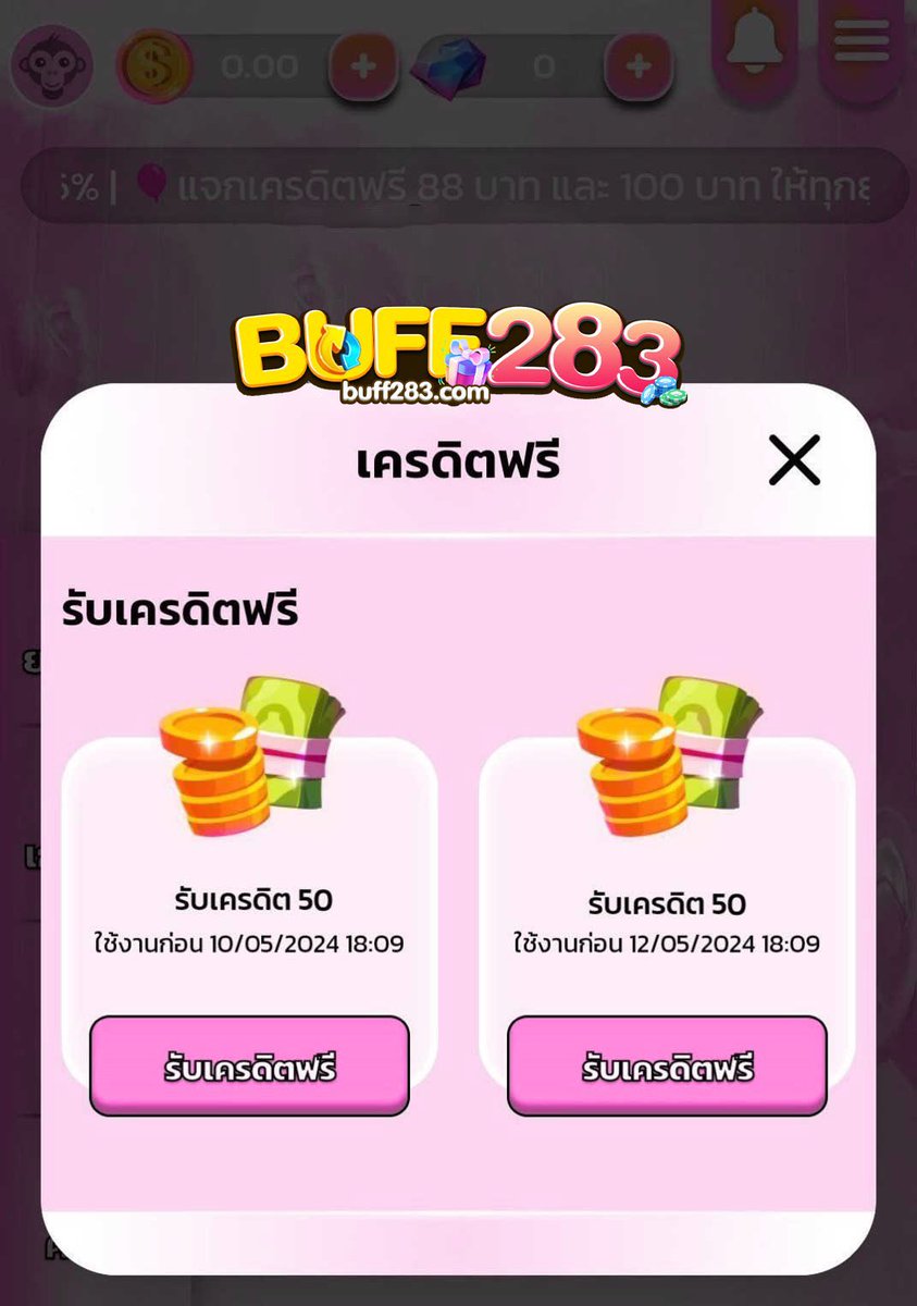 🩷เครดิตฟรี 50 ยูสใหม่🩷
🎁ไม่ต้องฝากก่อน✅
รีทวิต♻️ + กดใจ❤️ + ติดตาม🔔
เม้น #แจกจริง

#เครดิตฟรีกดรับเองหน้าเว็บ
🔻โค้ด : BUFF-O283TH9-050Q🔻
สมัคร 👉🏻  t.ly/k42AZ

#เครดิตฟรีล่าสุด #เครดิตฟรี #เครดิตฟรี50 
#เครดิตฟรีสมาชิกใหม่ #เครดิตฟรีกรอกโค้ด 
#เครดิตฟรี20