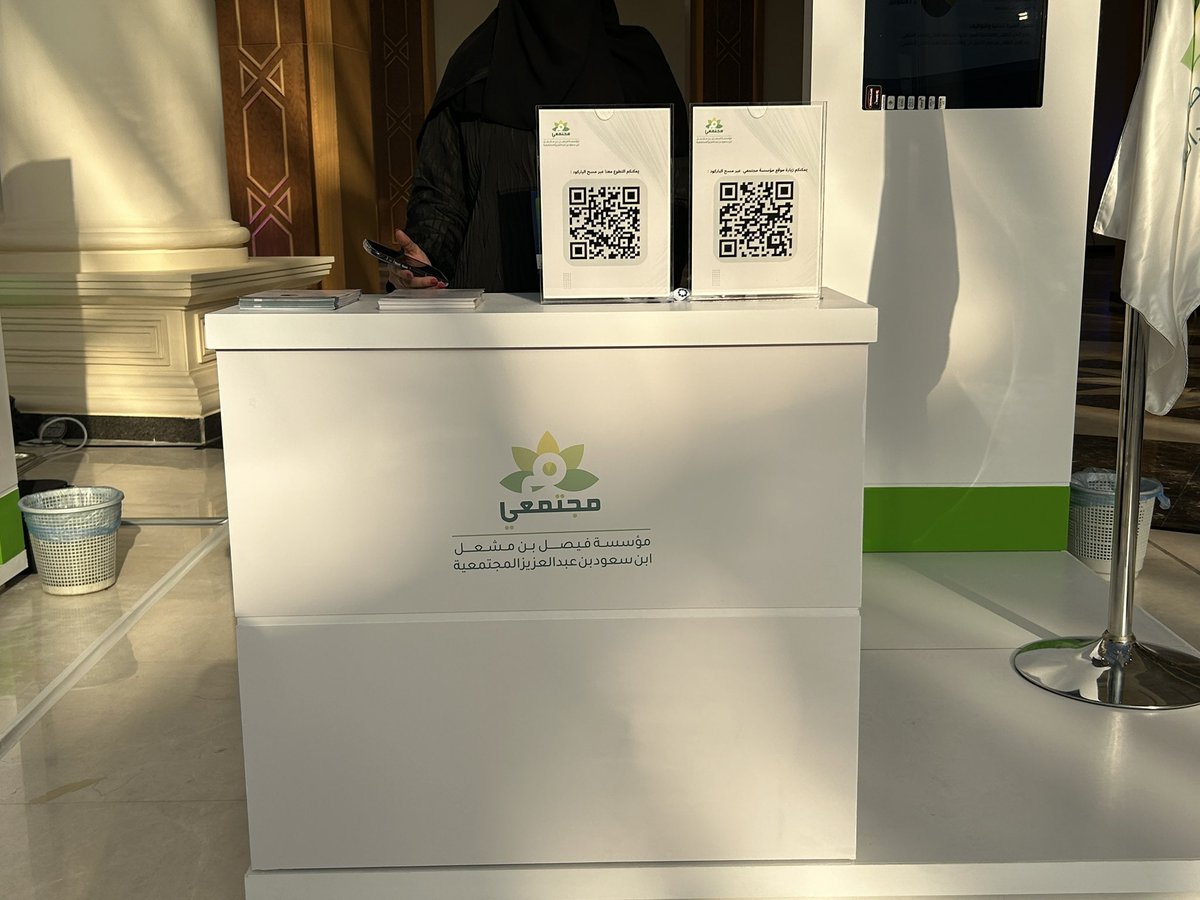 mojtamae's tweet photo. تفعيل مؤسسة د.فيصل بن مشعل المجتمعية لـ #اليوم_العالمي_للتطوع عبر ركن توعوي بمشاركة المتطوعين 
#مجتمع_معطاء https://t.co/1JtAdA3uO6