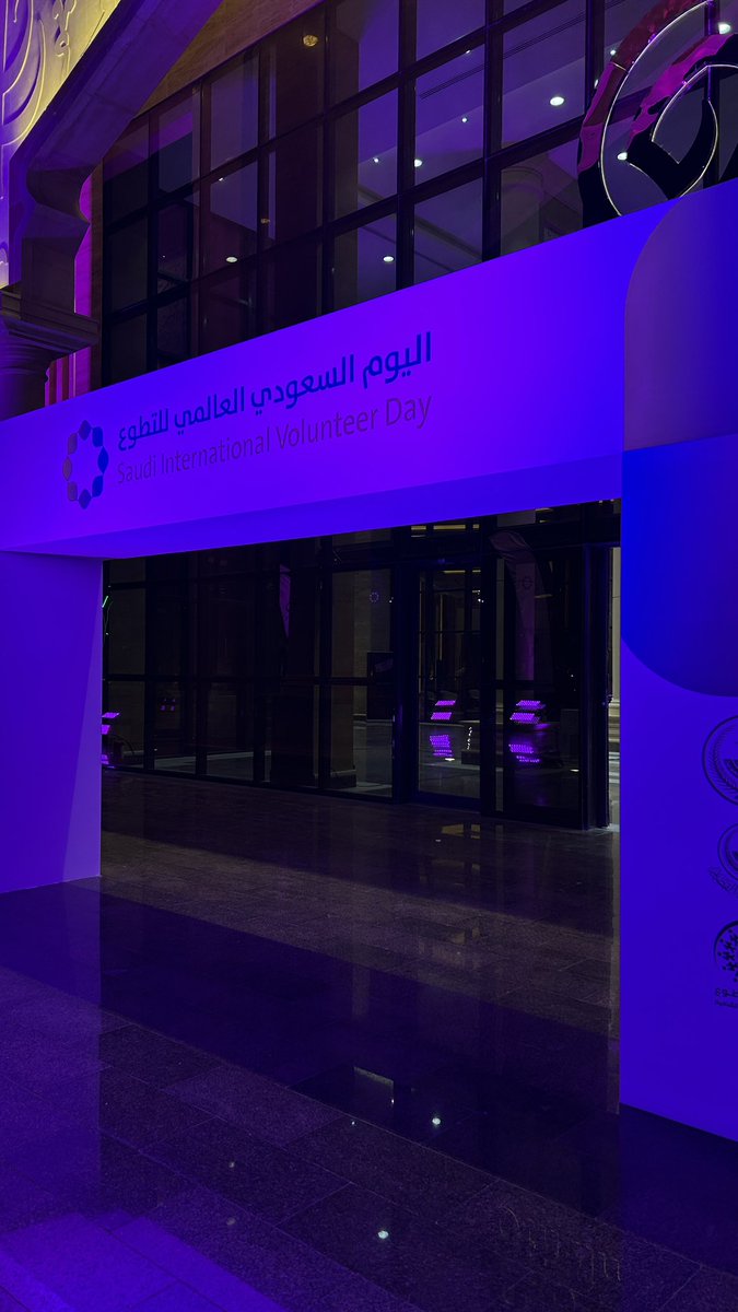 mojtamae's tweet photo. تفعيل مؤسسة د.فيصل بن مشعل المجتمعية لـ #اليوم_العالمي_للتطوع عبر ركن توعوي بمشاركة المتطوعين 
#مجتمع_معطاء https://t.co/1JtAdA3uO6