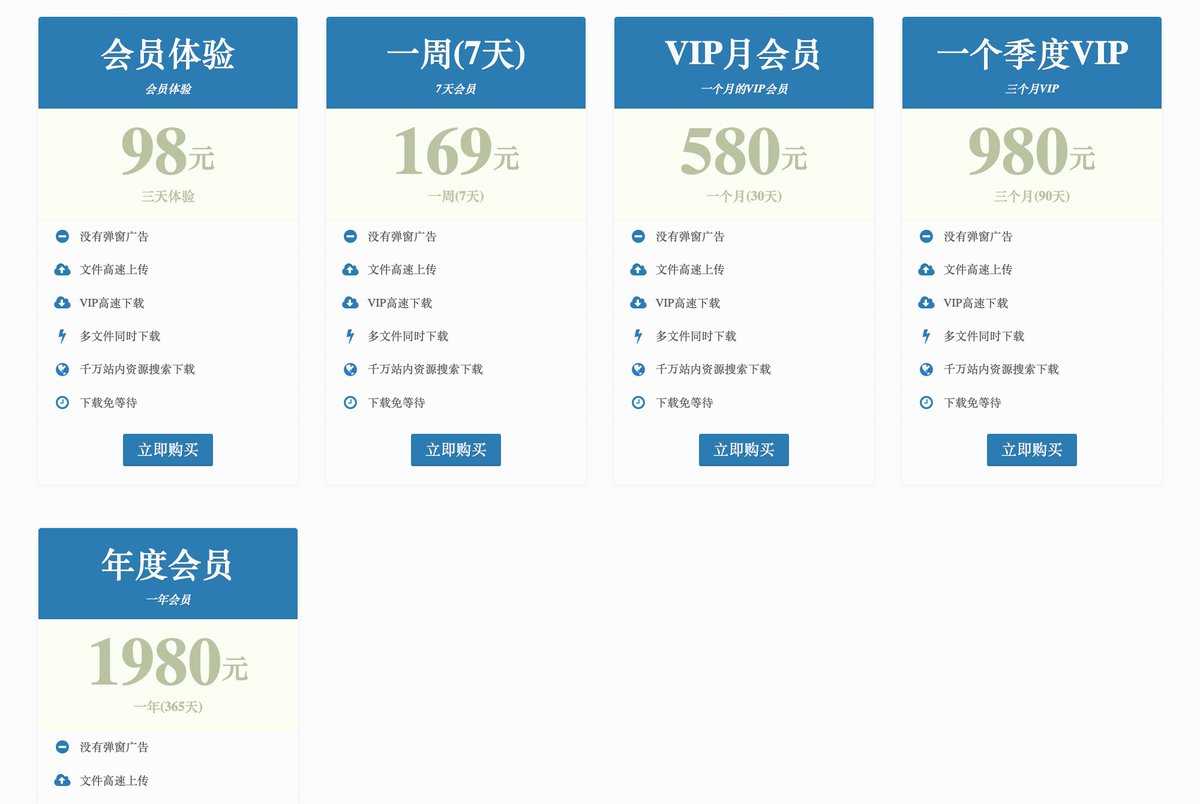 bigsovietnana's tweet photo. 同乐主推的广告盘价格一览，疯了。

这个钱我不如去办张楼下健身房的会员卡到更衣室里蹲点看肌肉男牛子，新鲜热乎的。要是对方心情好还可能还会让我嗦两口。

#搜同 #同乐社区 https://t.co/xOH5STb5PU