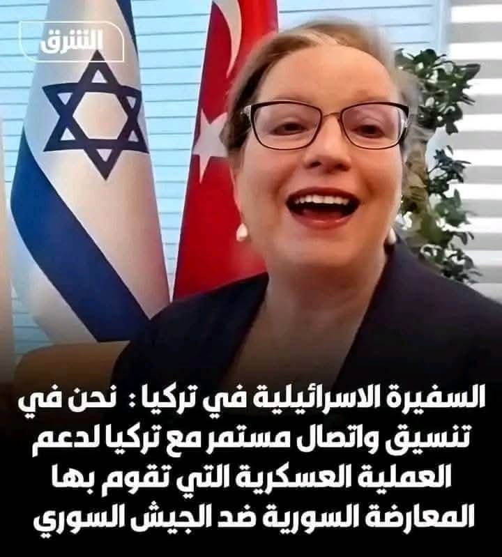 لا يفرح بسقوط الوطن الا العملاء والبيادق  ...
شكرآ الزعيم بشار حافظ الاسد ....
فضلت سقوط حكمك على ان تصافح الصهاينة وان لا تفرط في ارضك وان لا تتخلى على توابتك ، سيكتب لك التاريخ كل شيء فعلته وقريبا سيوقن خصمك قبل احبابك كيف كنت صخرة صماء في وجه اعداء الاسلام والامة العربية