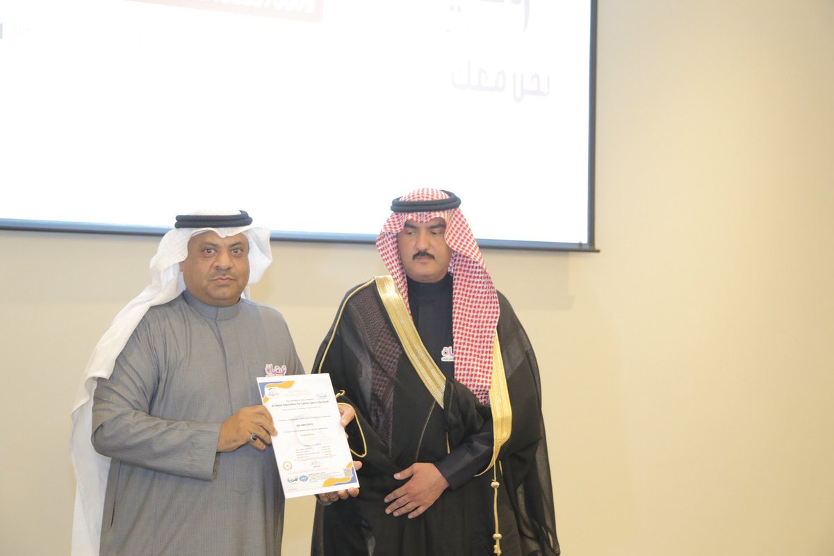 بحضور  محافظ القريات المكلف أ. فيصل هايل الدهام نظمت جمعية الحياة لرعاية مرضى السرطان بالقريات حفل تكريم المتطوعين والجهات الداعمة لعام 2024 م بمناسبة اليوم العالمي للتطوع حيث استعرضت الجمعية جهودها المثمرة في دعم وتحفيز المتطوعين حضر الحفل عددا من المهتمين ورؤساء الجمعيات