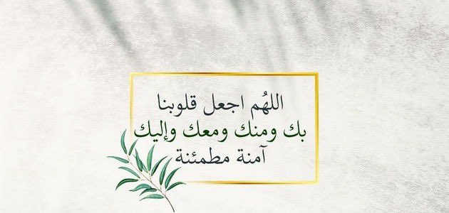 QSQ_9's tweet photo. #سبحان_الله_وبحمده 
#سبحان_الله_العظيم https://t.co/rJE6iy4BKm