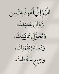 QSQ_9's tweet photo. #سبحان_الله_وبحمده 
#سبحان_الله_العظيم https://t.co/ImSA6SRaeQ
