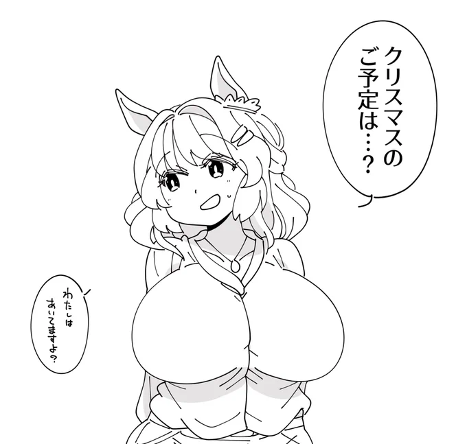 ライトハローさんの確認 