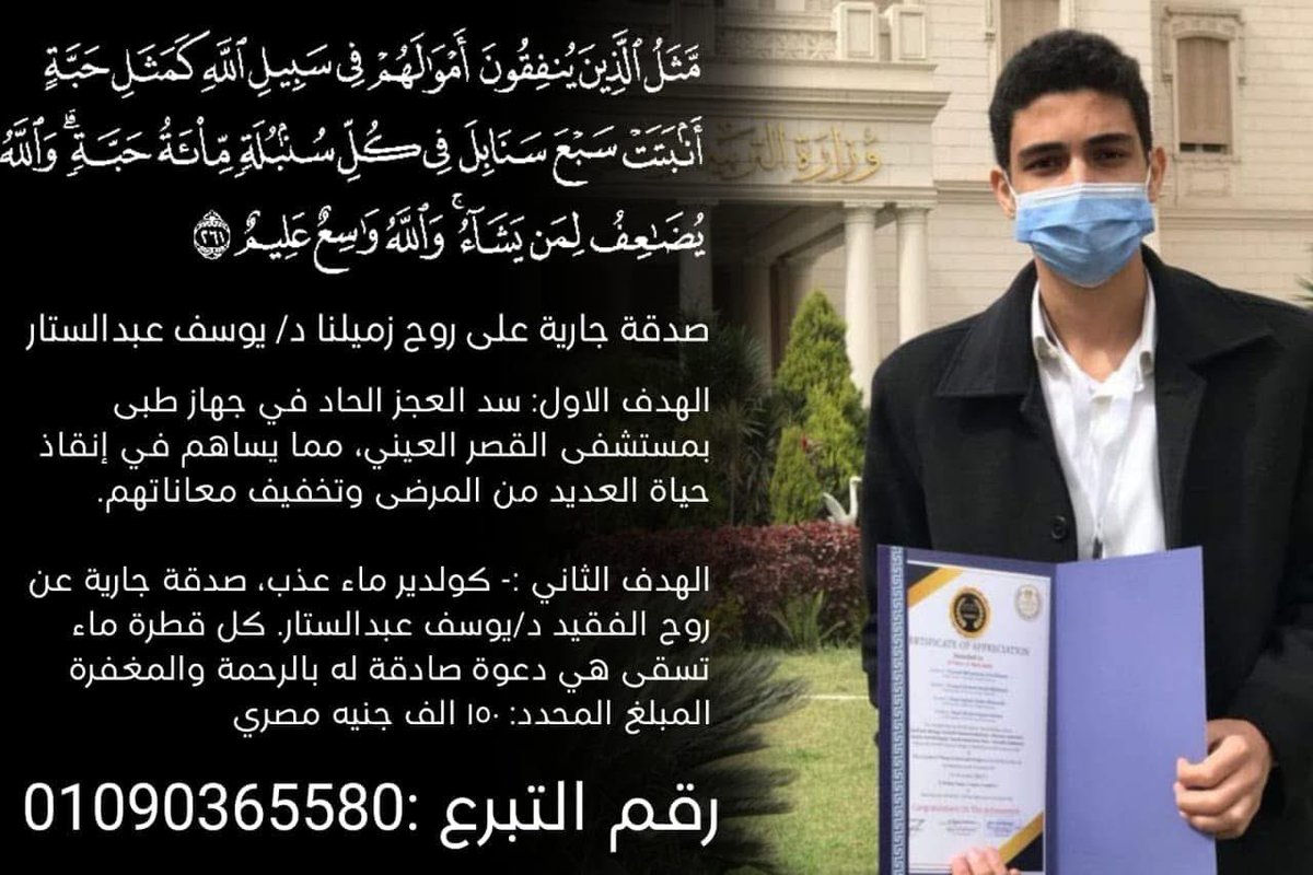 Safe🇵🇸| tweet media