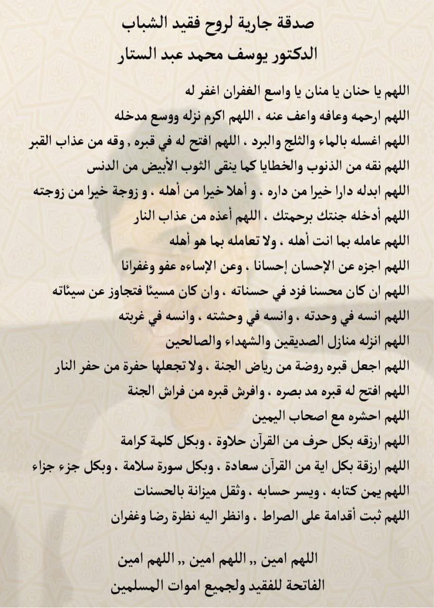 Safe🇵🇸| tweet media