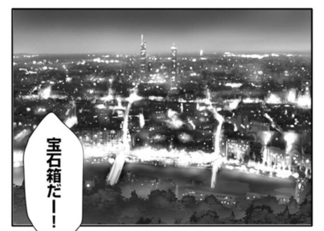 リゼちゃんが宝石箱って言ってた夜景、霧がかって少し見づらかったけどマジですごかった。天気良い日にまた来たいね… #ご注文はフランス旅行ですか 