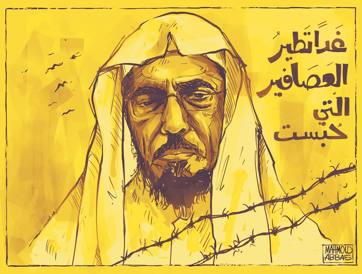 ahmad_dadoosh's tweet photo. يا شيخ سلمان..
أبشّرك.. طارت العصافير من سجون بشار.
وستطير أنت قريبا وتحلّق بإذن الله، وسيطير كل الأحرار من سجون الطغاة.
#غدا_تطير_العصافير #بشار_هرب #سوريا_حرة https://t.co/l0ZmYlYm5q