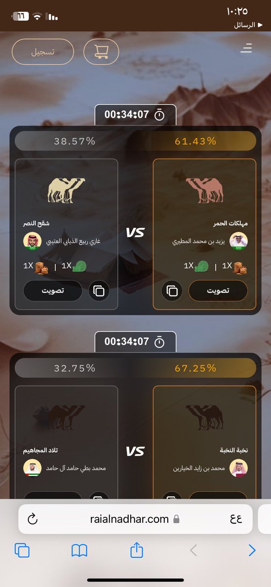 motiri_saad's tweet photo. قعيد فالصداره ماعليكم  #قعيد_المجد https://t.co/pQnioXqFsJ