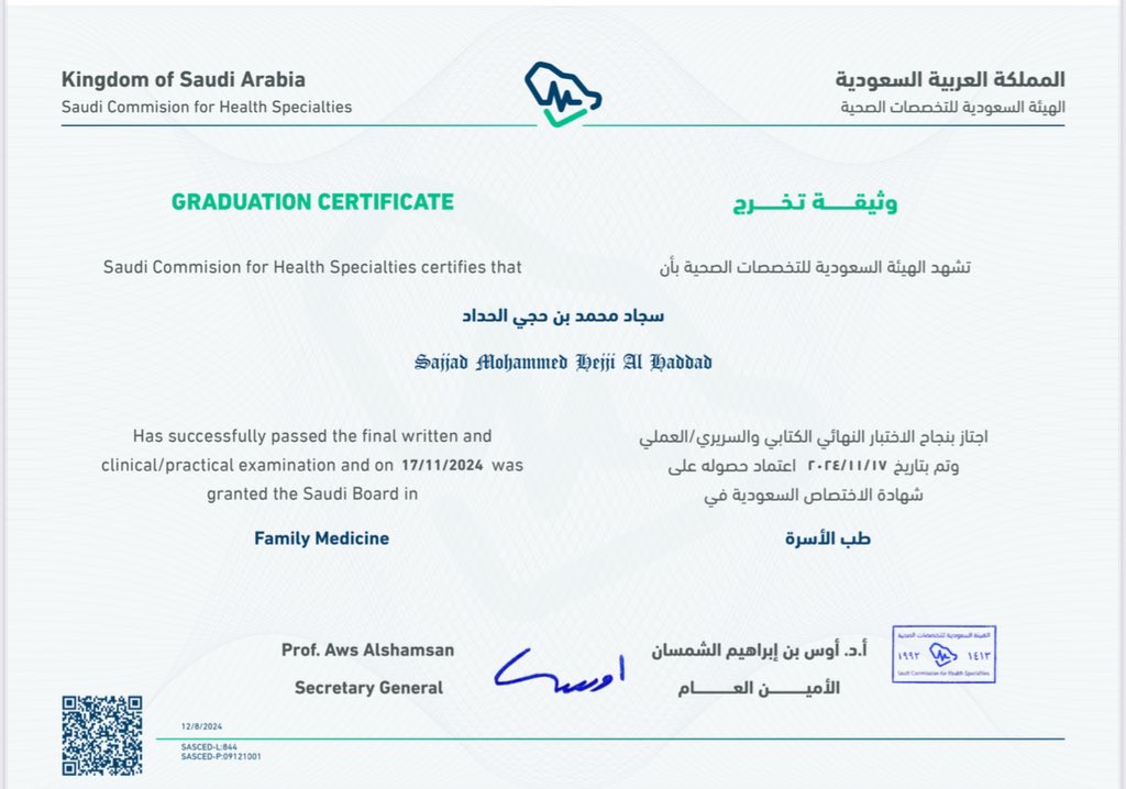 Dr.Sajjad AlHaddad tweet media