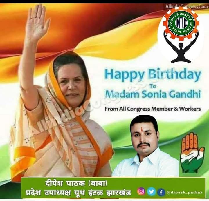 Dipeshpathak7's tweet image. #जन्मदिनकीढेरसारीबधाईऔरशुभकामनाएं
पूरे #कांग्रेस परिवार और #यूथइंटक परिवार 
#रेलवेसाफसफाईमजदूरयूनियन के तरफ से
@INCJharkhand @iycjainendra @MakhanPathak @travel_with_SK @sanjaygabaINC @akhileshsi1