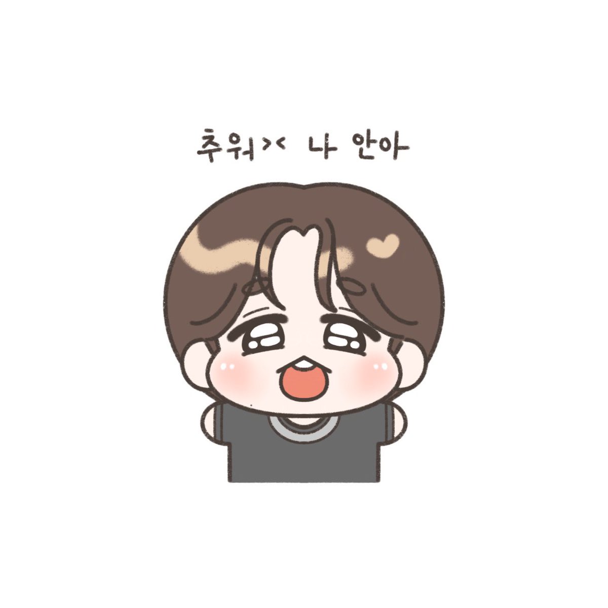 de04041015's tweet photo. #은해 나안아(으내ver.) https://t.co/zLSty6guku