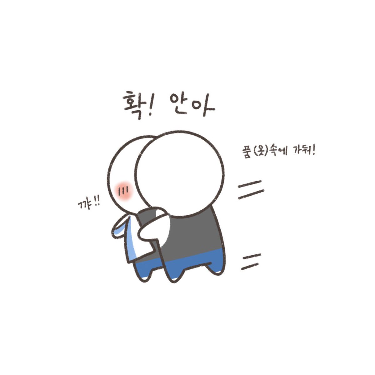 de04041015's tweet photo. #은해 나안아(으내ver.) https://t.co/zLSty6guku
