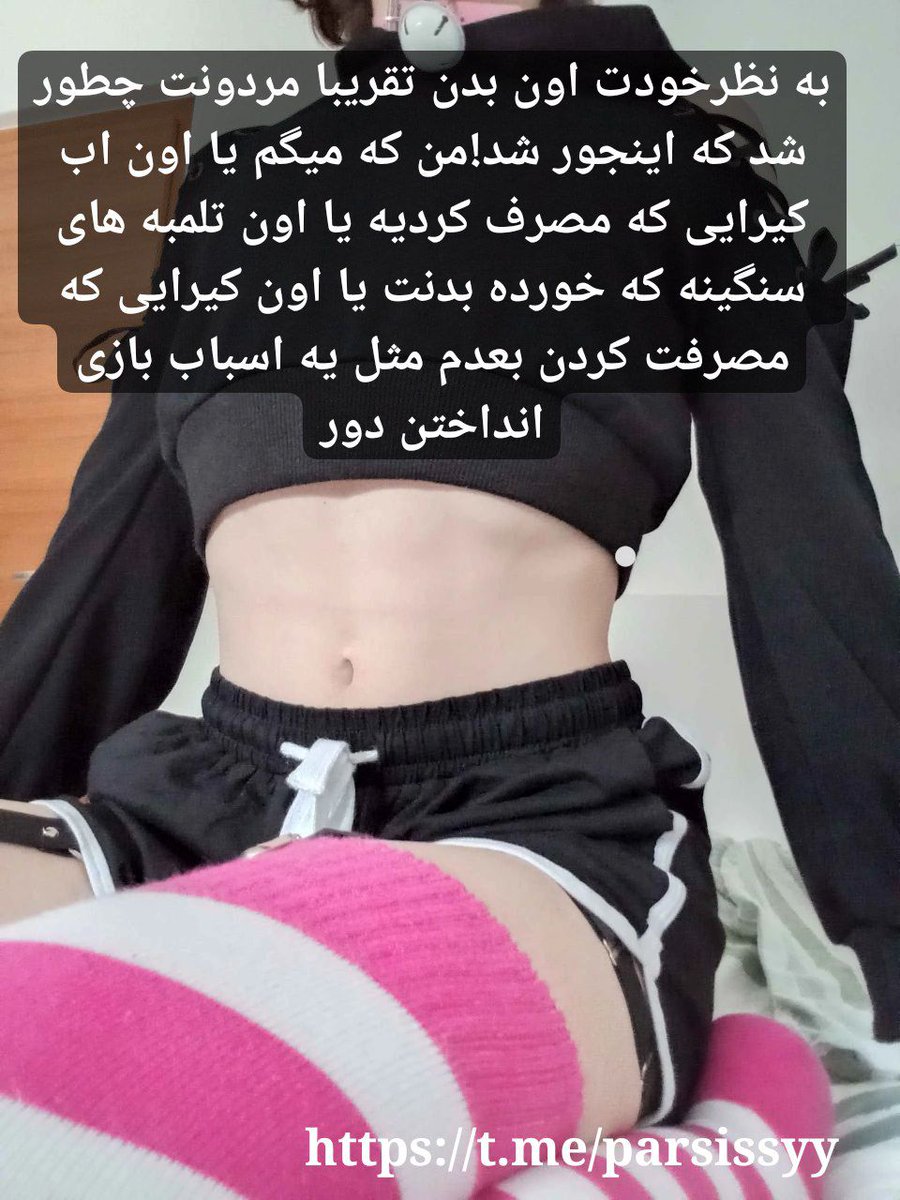 Sissy Parsie tweet media